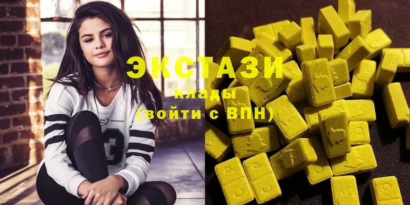 Ecstasy 99%  кракен ССЫЛКА  Баксан 