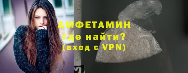 mdma Волосово