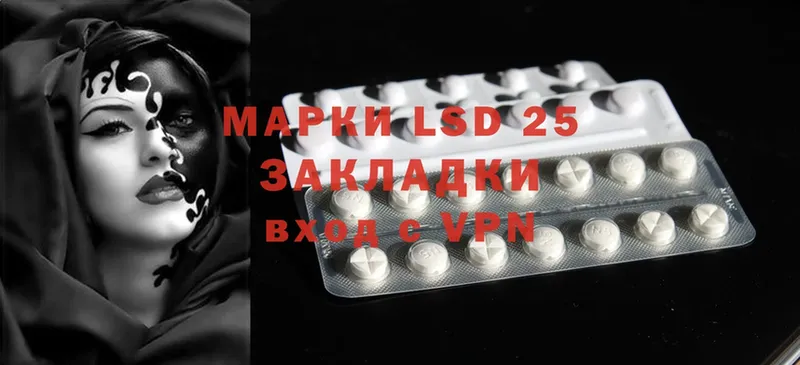 наркота  Баксан  Лсд 25 экстази ecstasy 